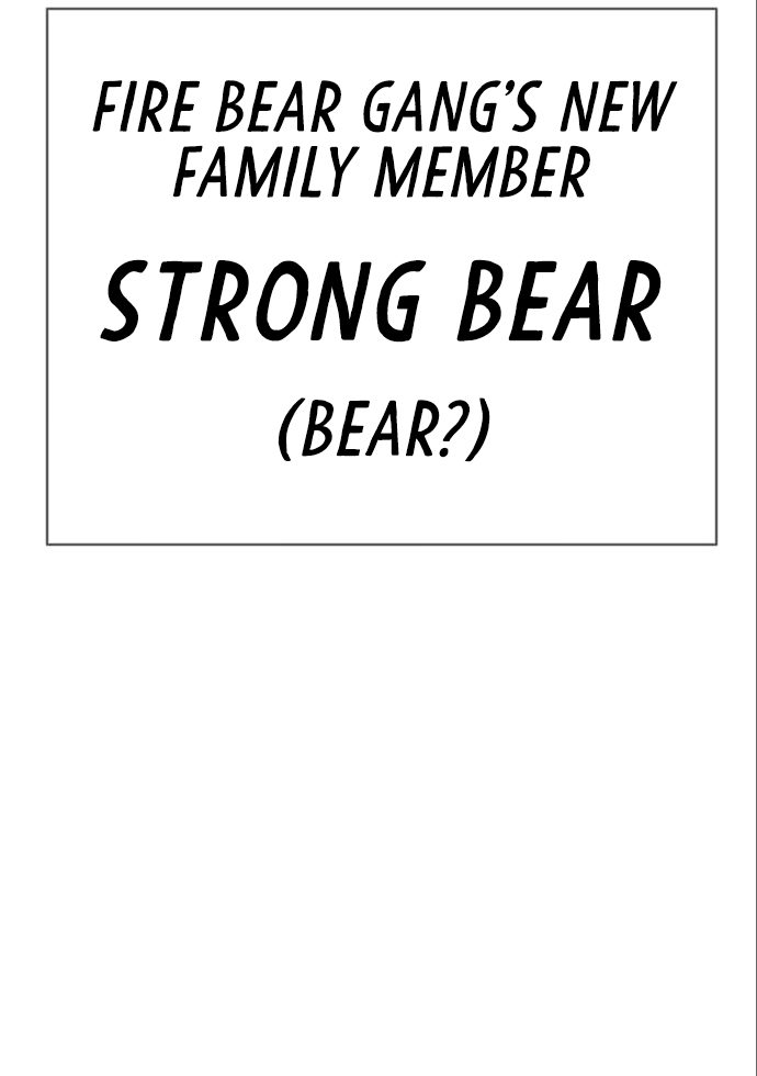 A Bad Person Chapter 58 - Page 17