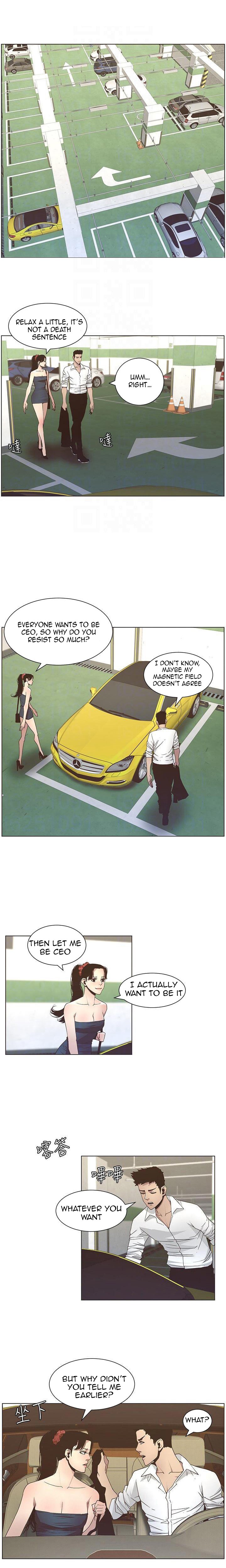 Father’s Lust Chapter 15 - Page 7