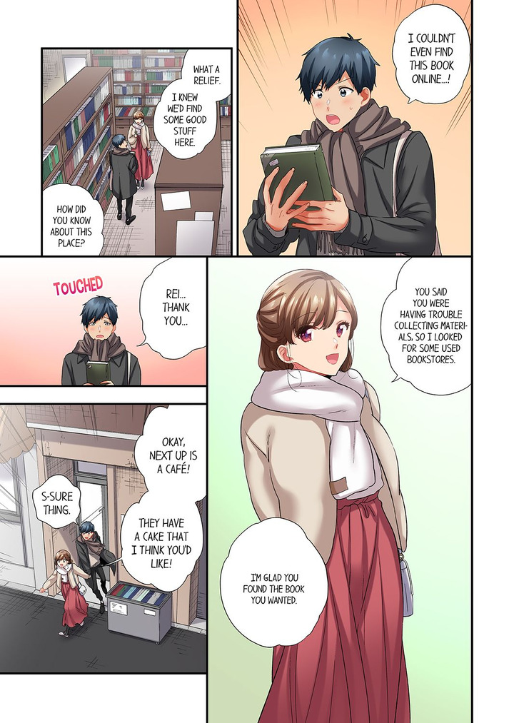 A Scorching Hot Day with A Broken Air Conditioner Chapter 103 - Page 1