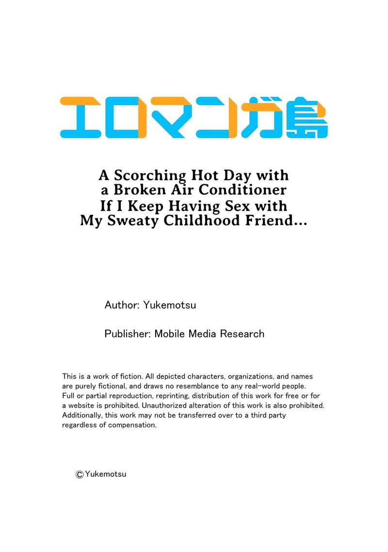 A Scorching Hot Day with A Broken Air Conditioner Chapter 138 - Page 9