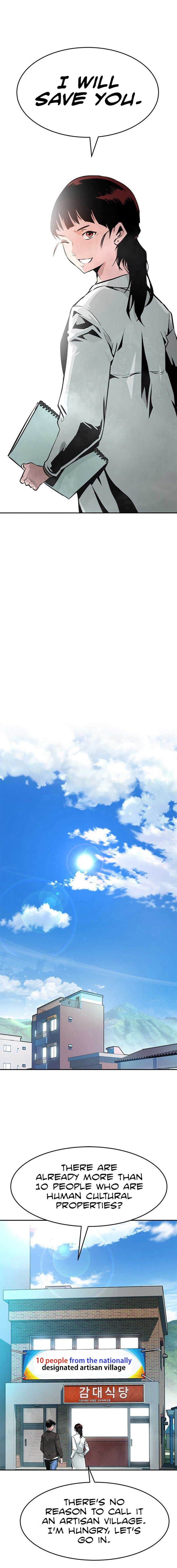 All Rounder Chapter 1 - Page 27