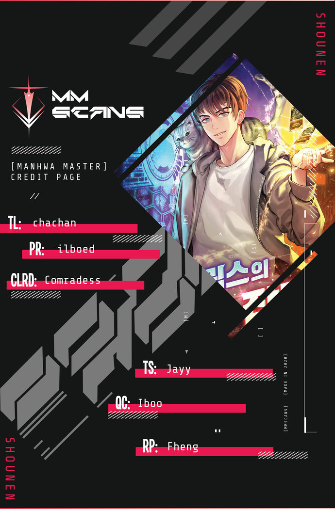 All Rounder Chapter 12 - Page 1