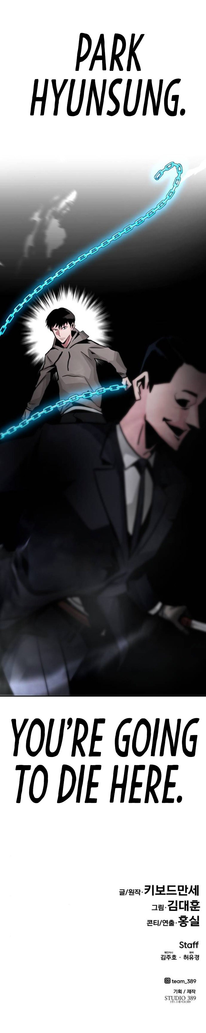 All Rounder Chapter 14 - Page 37