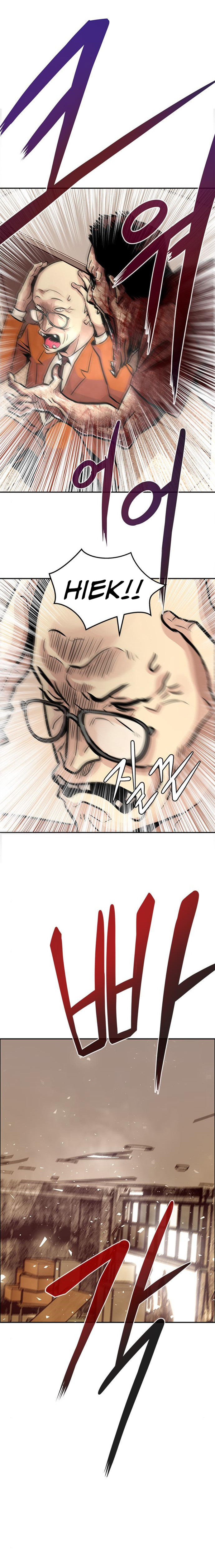 All Rounder Chapter 4 - Page 14