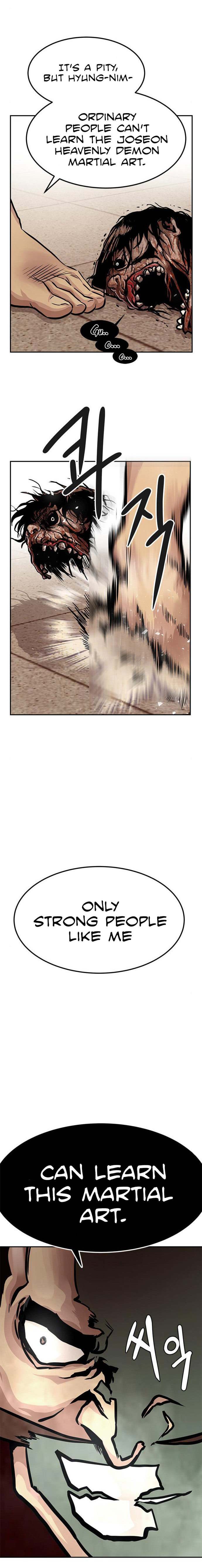 All Rounder Chapter 4 - Page 25