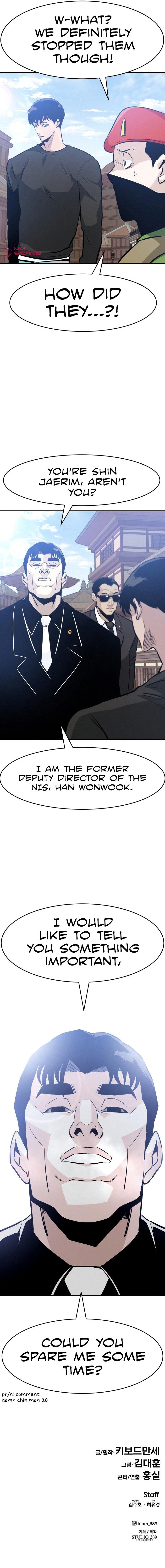 All Rounder Chapter 42 - Page 17