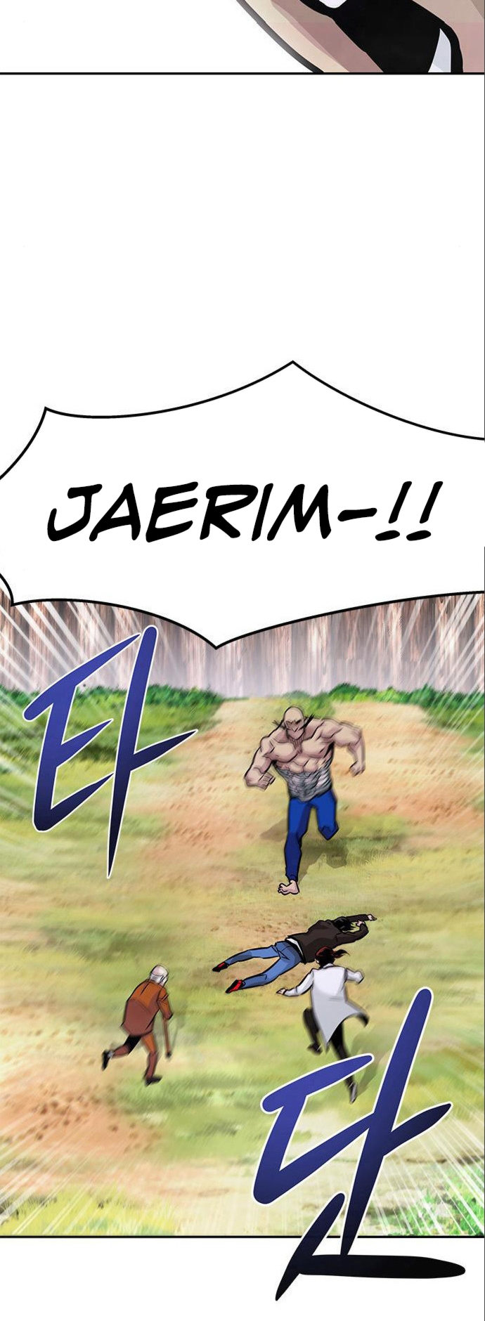 All Rounder Chapter 6 - Page 33