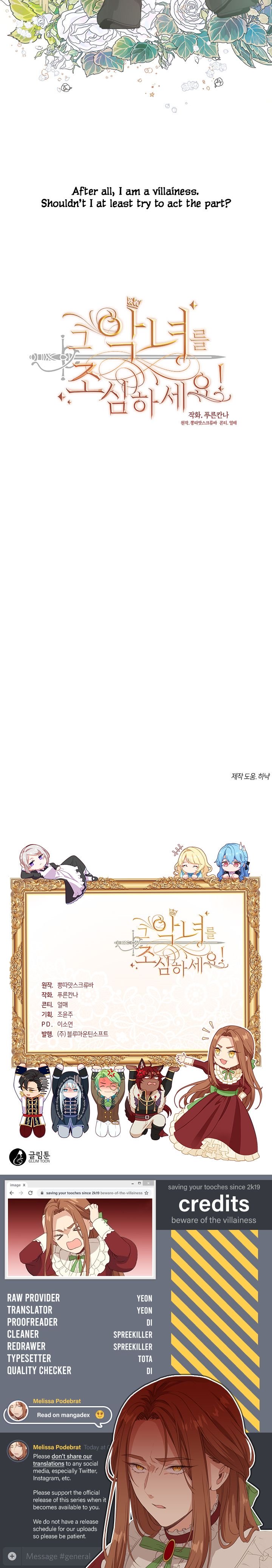 Beware of the Villainess! Chapter 23 - Page 11