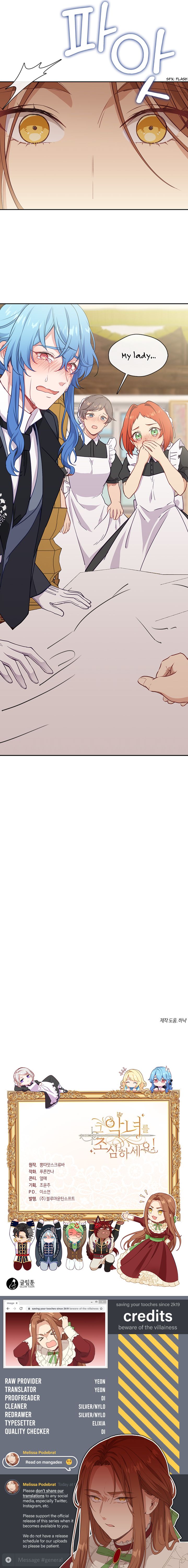 Beware of the Villainess! Chapter 24 - Page 14