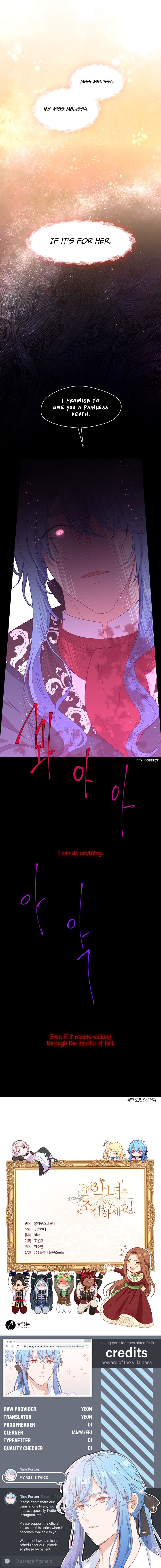 Beware of the Villainess! Chapter 54 - Page 12