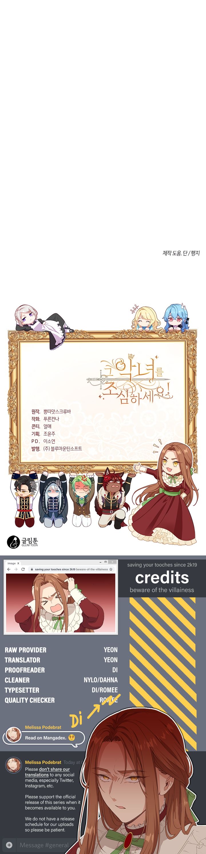 Beware of the Villainess! Chapter 55 - Page 11