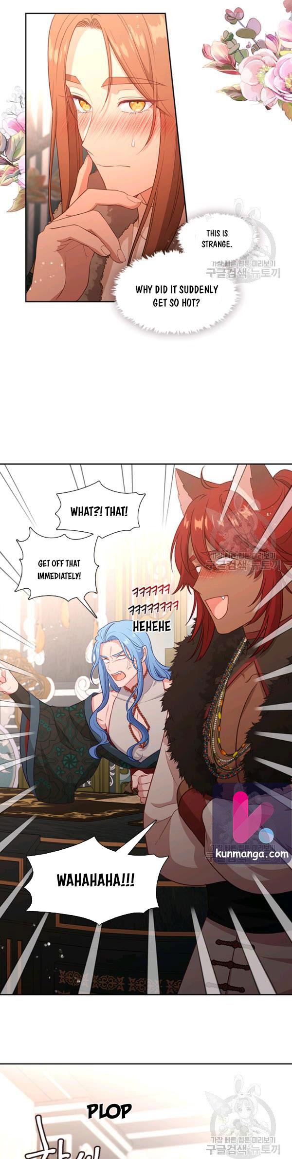 Beware of the Villainess! Chapter 78.5 - Page 1