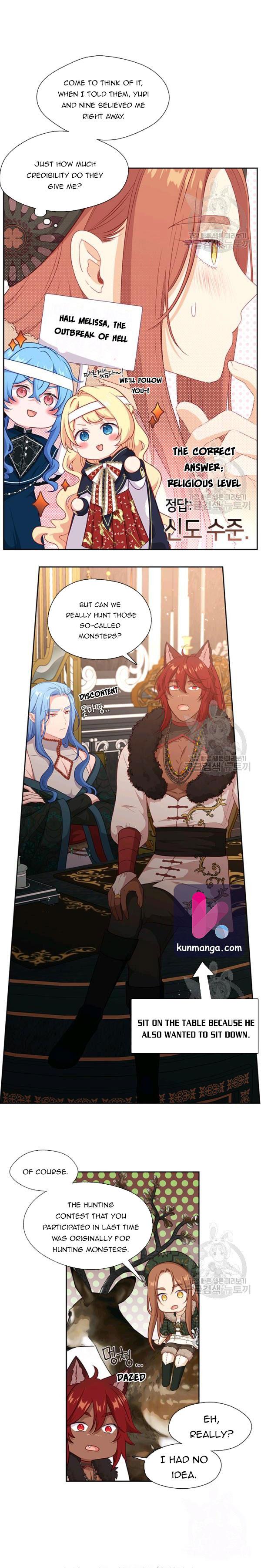 Beware of the Villainess! Chapter 78.5 - Page 4