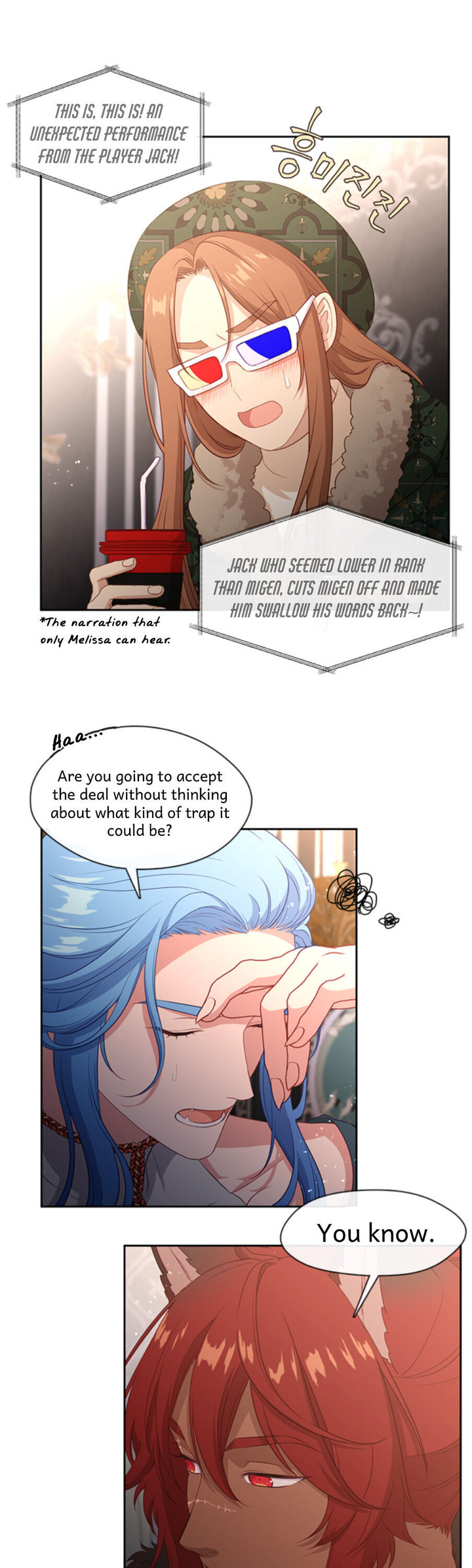 Beware of the Villainess! Chapter 78 - Page 24