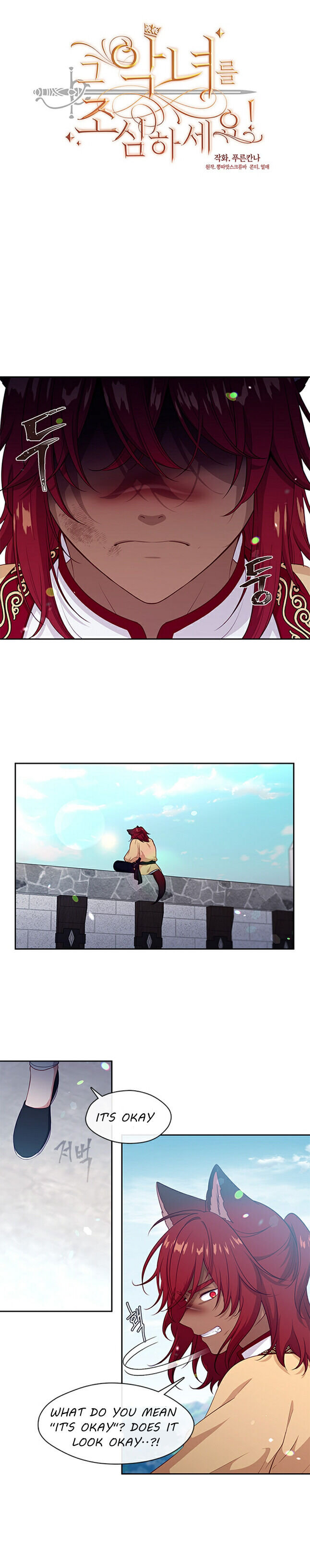 Beware of the Villainess! Chapter 94 - Page 5