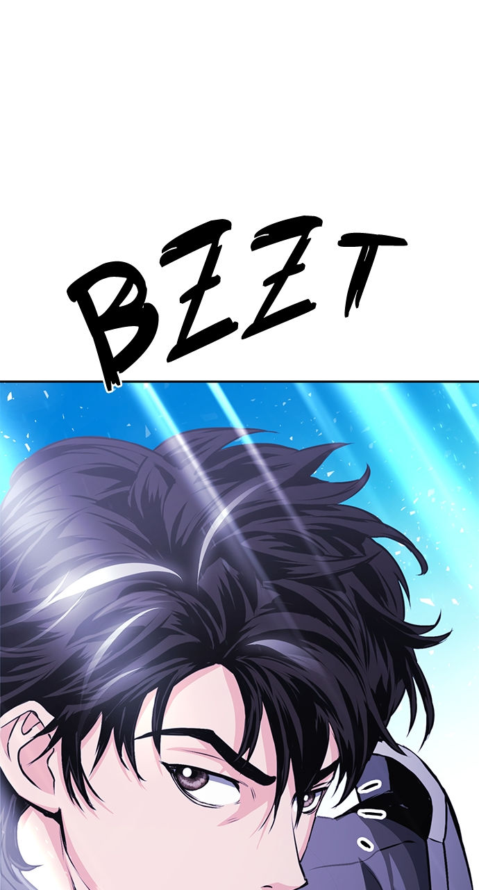 Seoul Station Druid Chapter 111 - Page 95