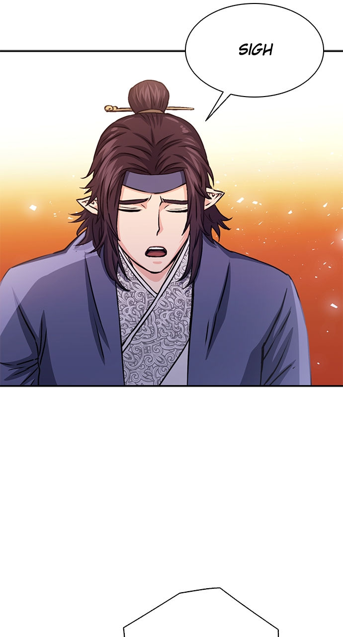 Seoul Station Druid Chapter 112 - Page 7