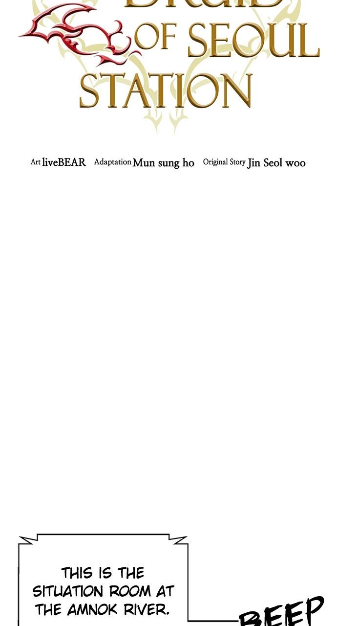 Seoul Station Druid Chapter 190 - Page 75