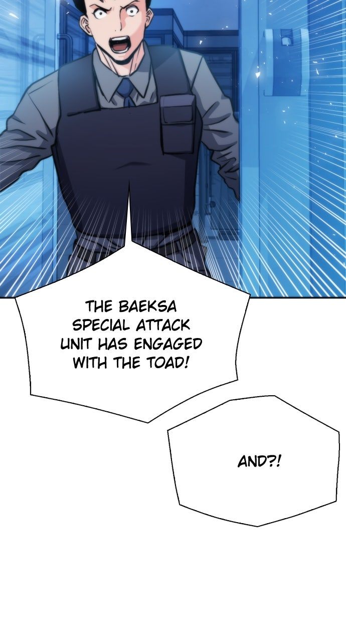 Seoul Station Druid Chapter 190 - Page 79