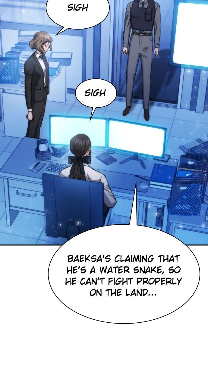 Seoul Station Druid Chapter 190 - Page 82