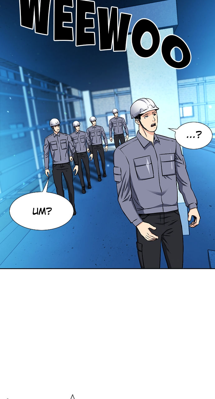 Seoul Station Druid Chapter 89 - Page 41