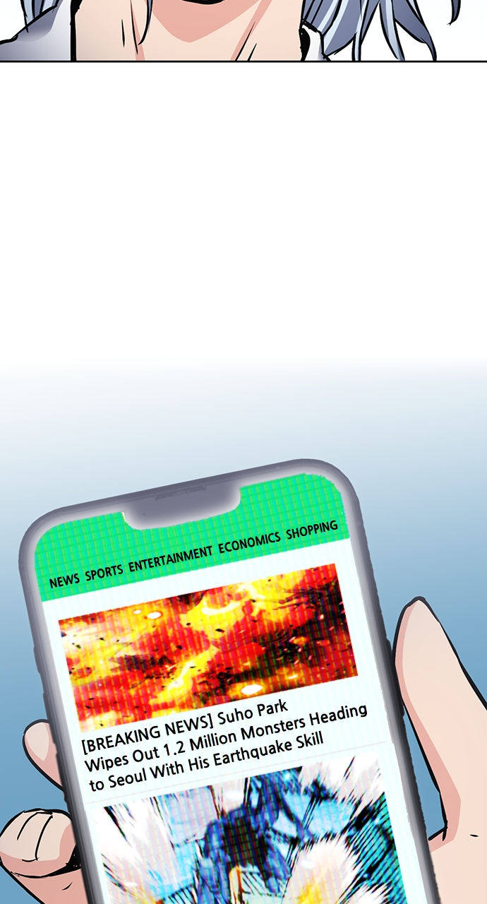 Seoul Station Druid Chapter 93 - Page 47