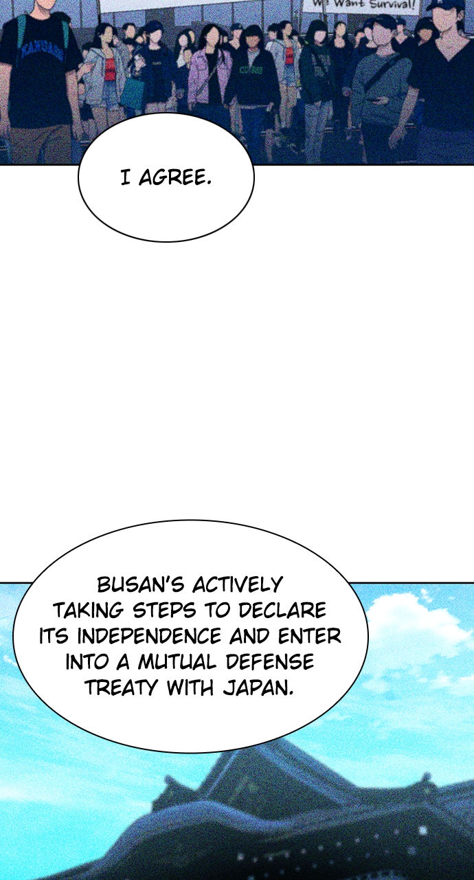 Seoul Station Druid Chapter 93 - Page 95