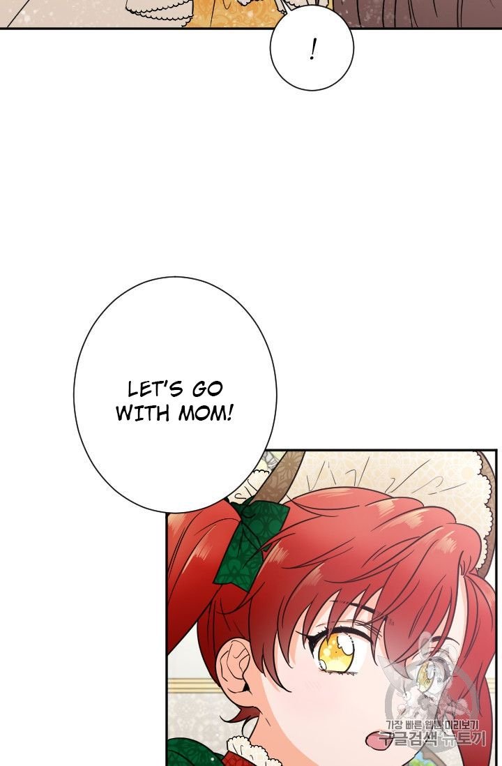 Lady Baby Chapter 88 - Page 11