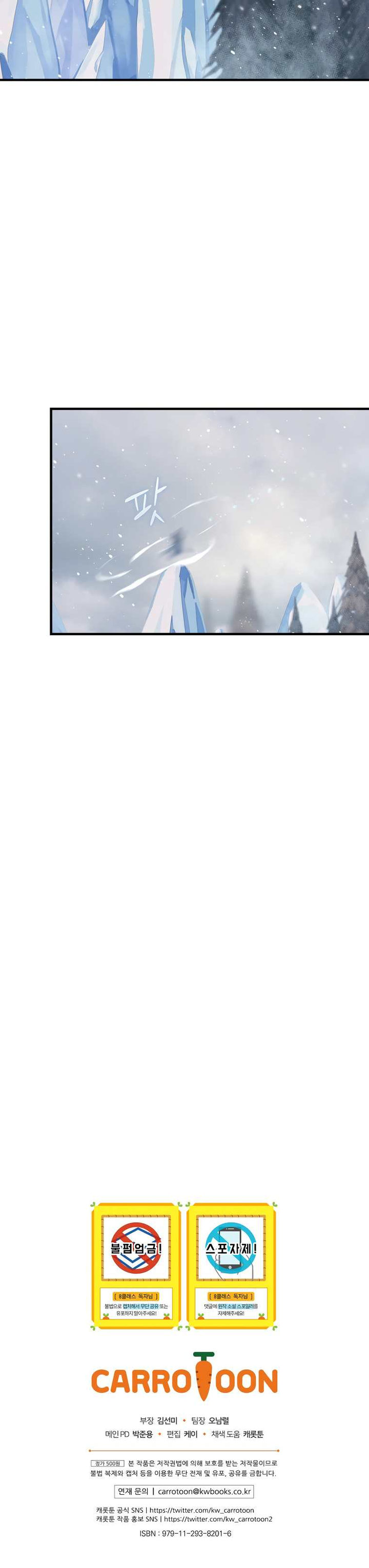 Return of the 8th class Magician Chapter 28 - Page 22