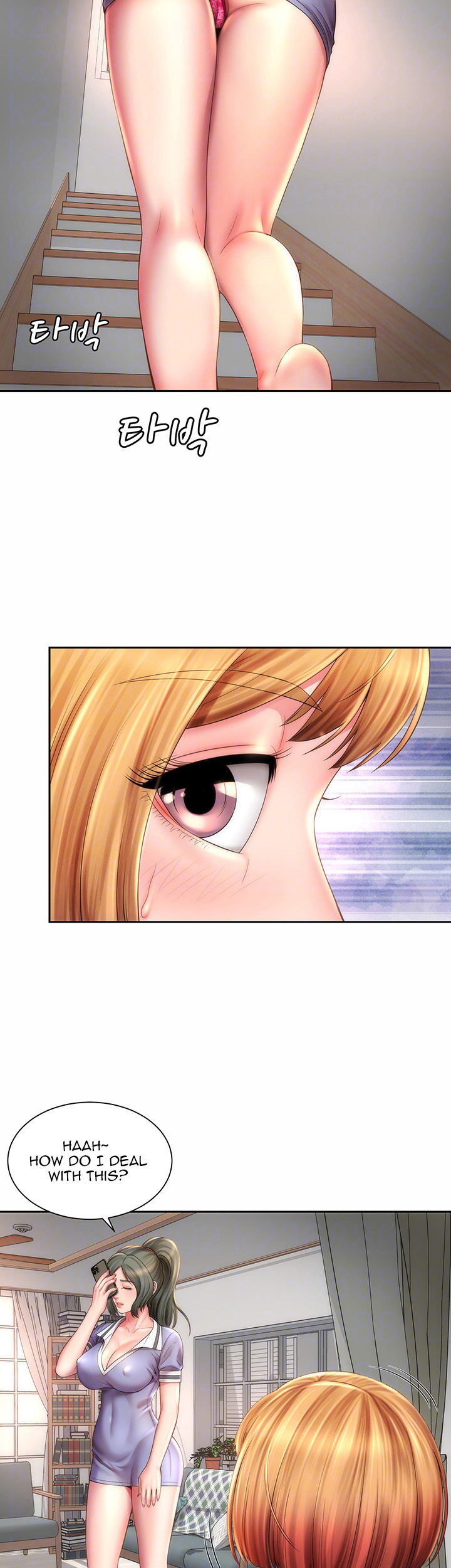 Beach Goddess Chapter 9 - Page 13