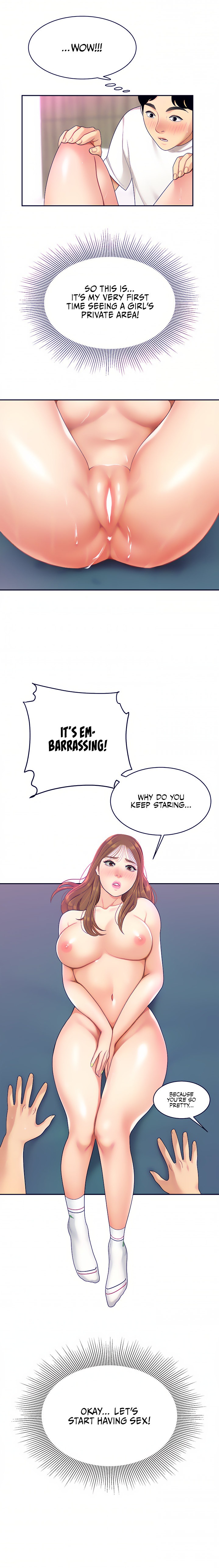 I Want A Taste Chapter 4 - Page 2