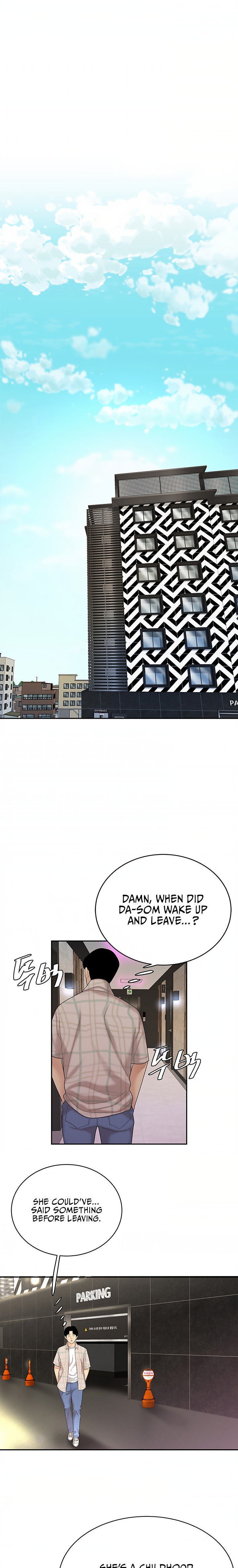 I Want A Taste Chapter 4 - Page 24