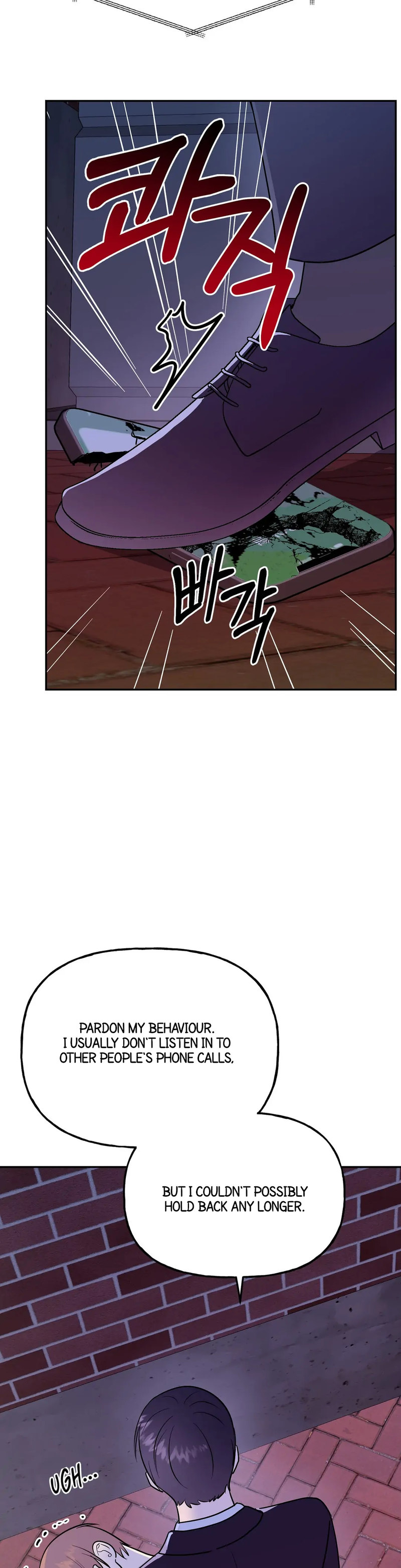 Obscene Baguette Chapter 11 - Page 27