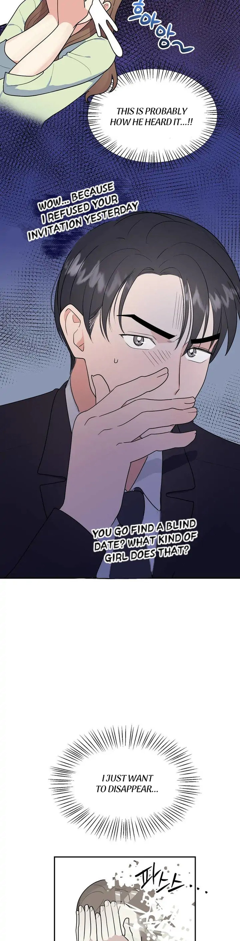 Obscene Baguette Chapter 3 - Page 17