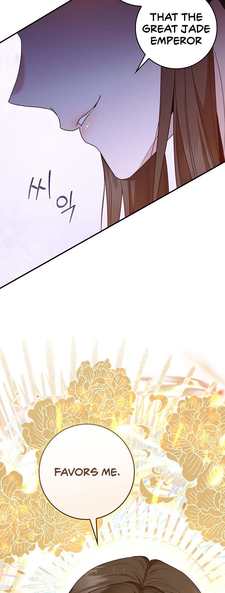 I’m a Martial Art Villainess but I’m the Strongest! Chapter 128 - Page 13