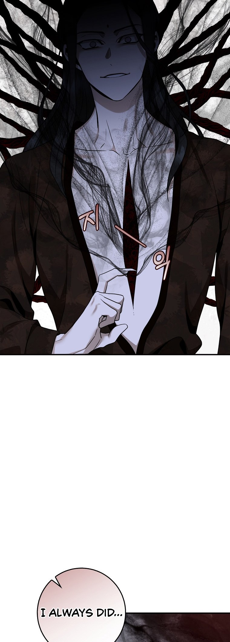 I’m a Martial Art Villainess but I’m the Strongest! Chapter 128 - Page 74