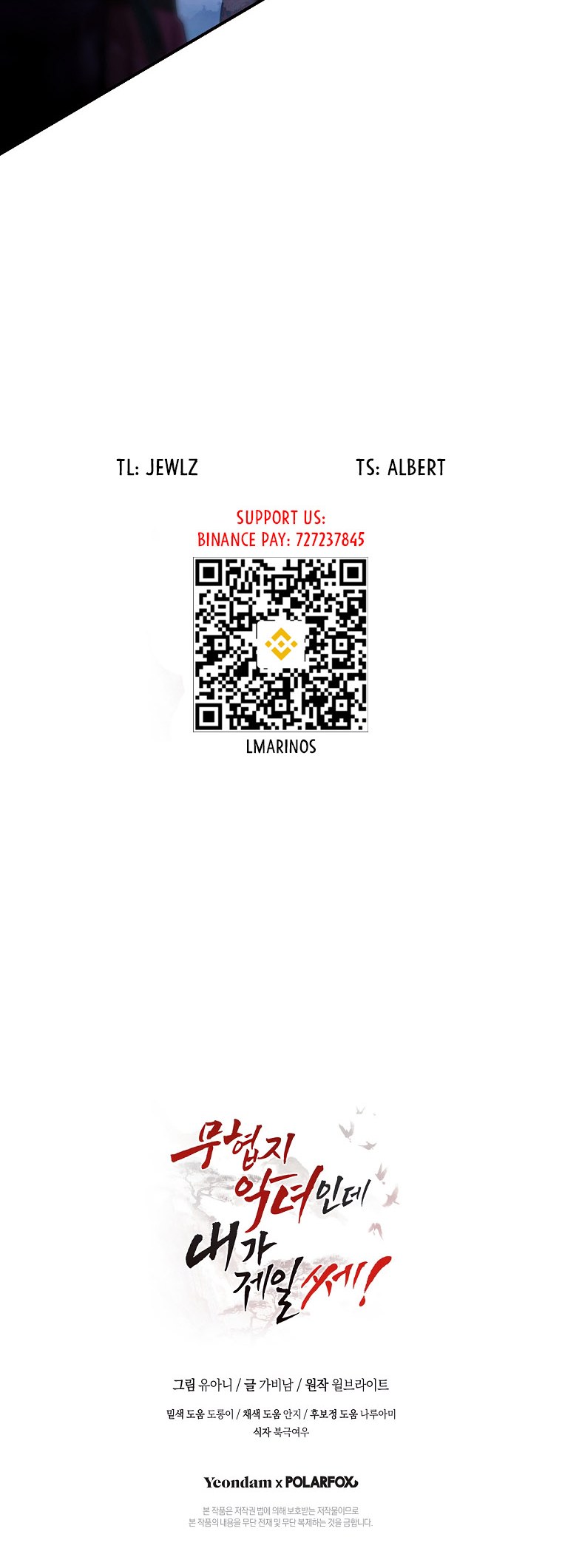 I’m a Martial Art Villainess but I’m the Strongest! Chapter 128 - Page 82