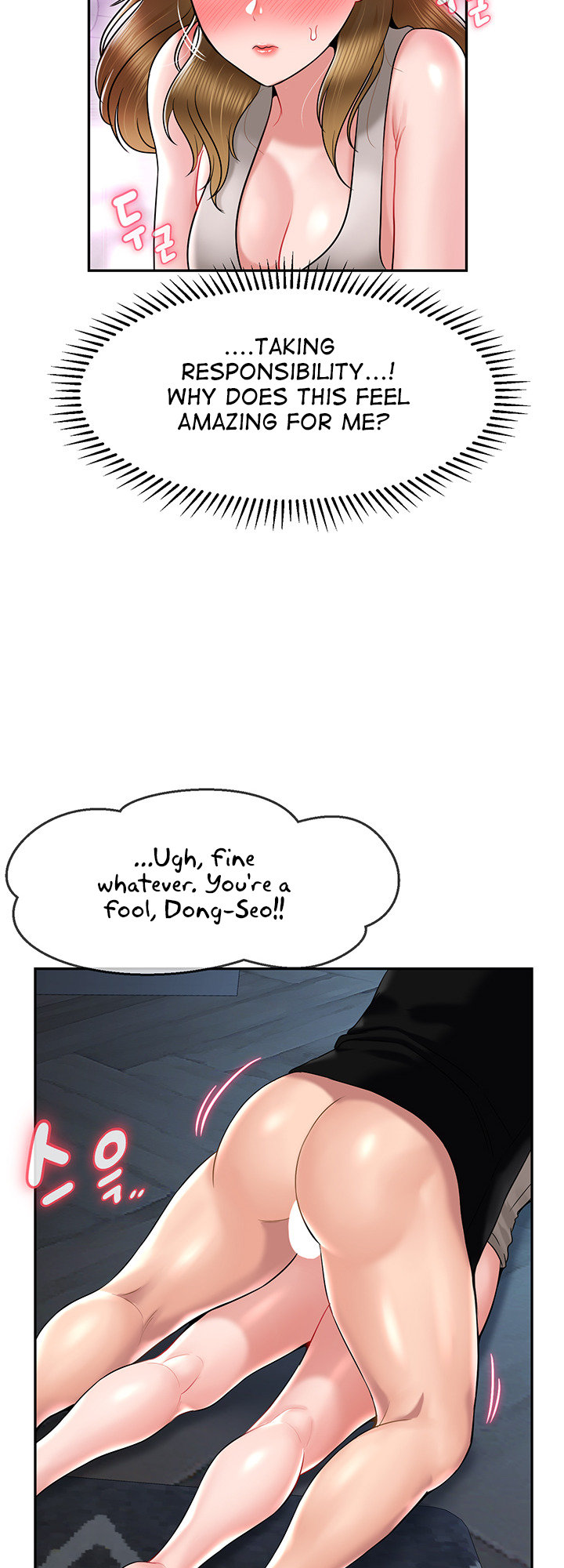 An Ardent Teaching Life Chapter 17 - Page 39