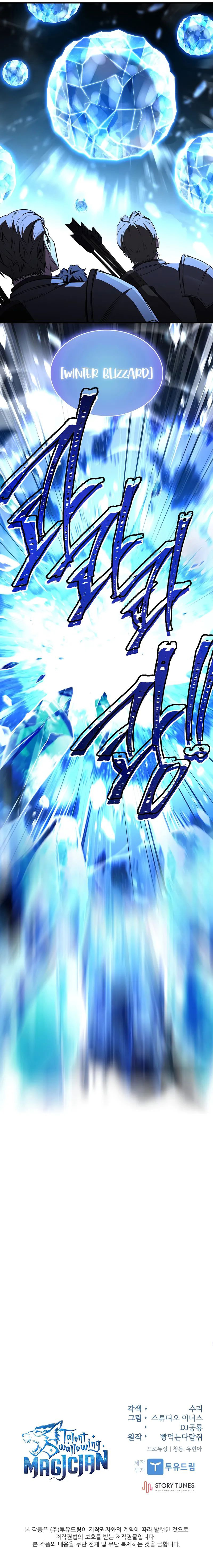 Talent-Swallowing Magician Chapter 117 - Page 11