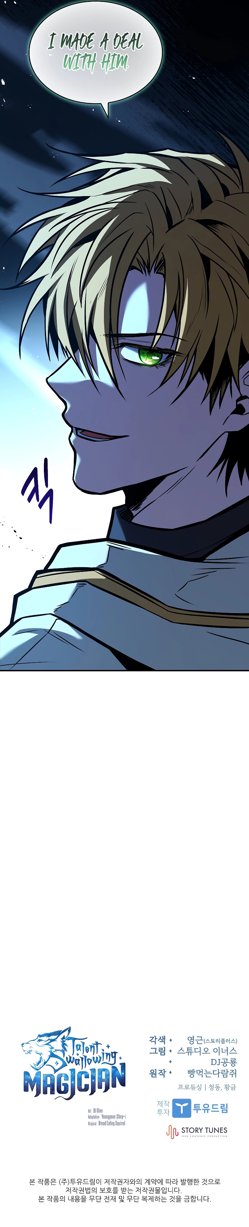 Talent-Swallowing Magician Chapter 66 - Page 22