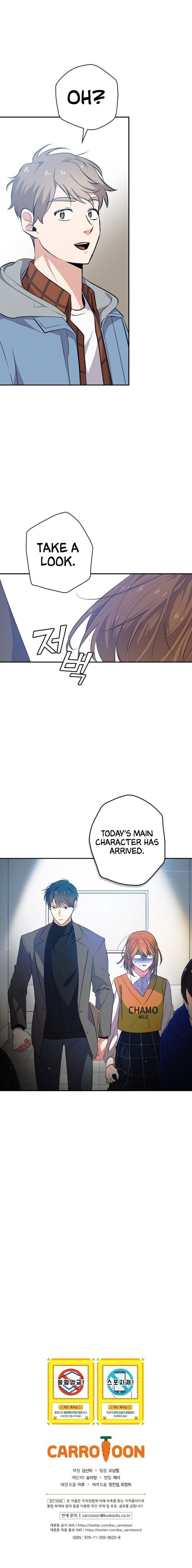 King of Drama Chapter 18 - Page 20