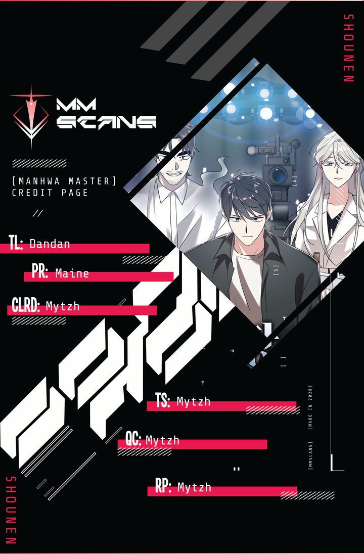 King of Drama Chapter 41 - Page 1