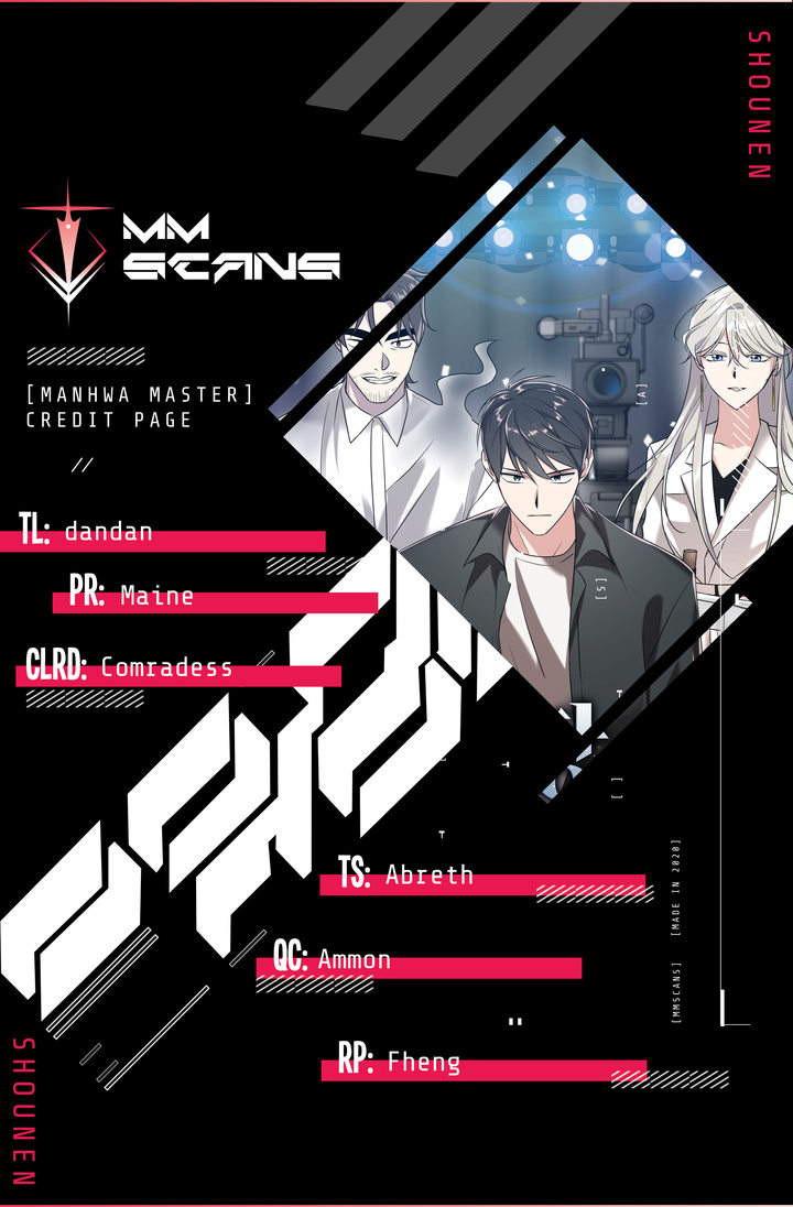 King of Drama Chapter 45 - Page 1