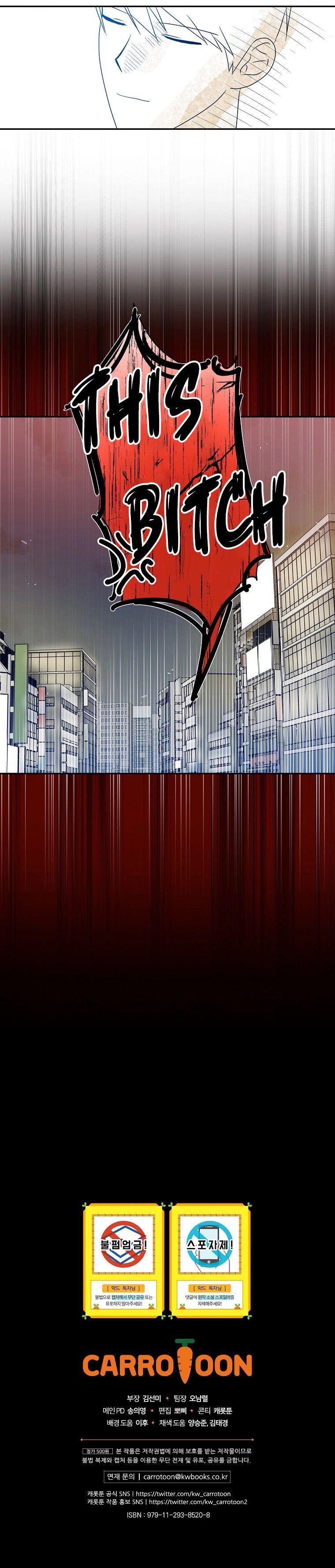 King of Drama Chapter 49 - Page 15