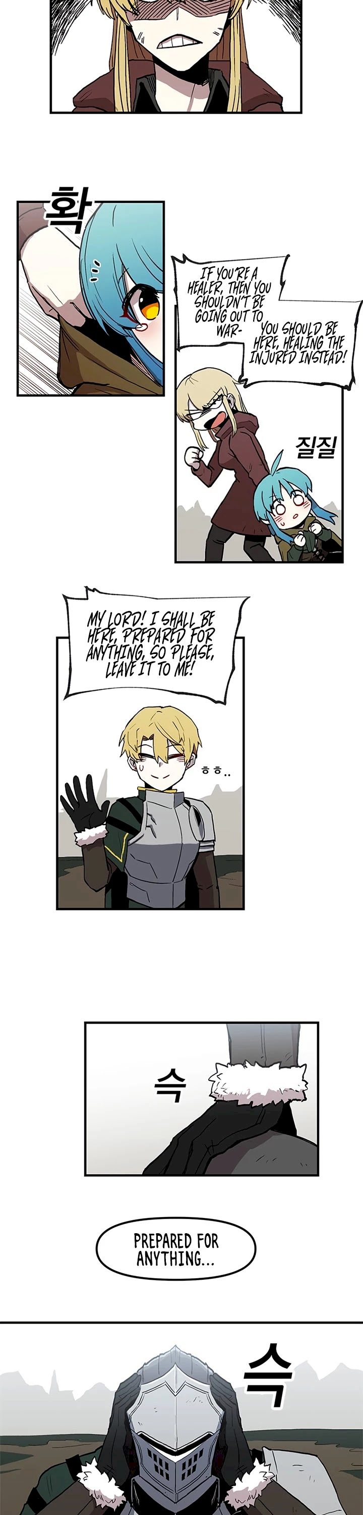 Solo Bug Player Chapter 18 - Page 11