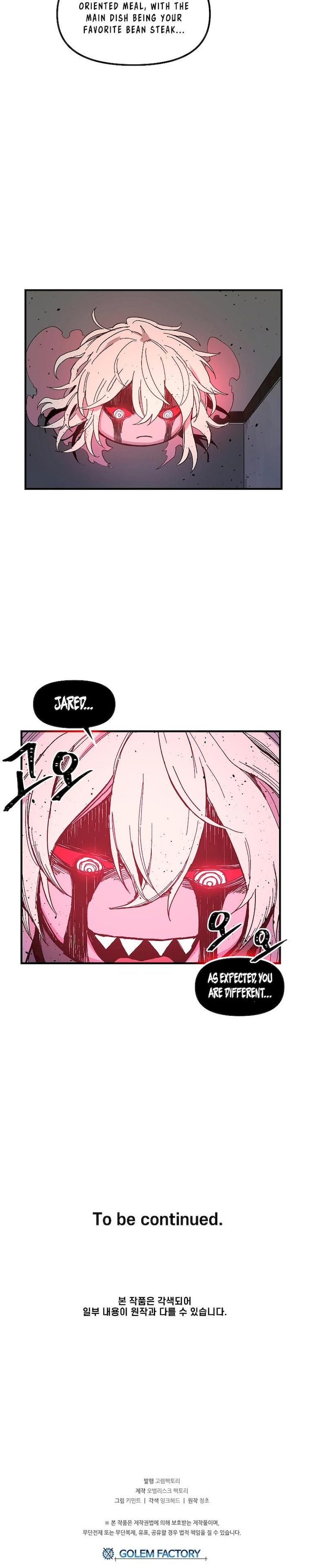 Solo Bug Player Chapter 8 - Page 13