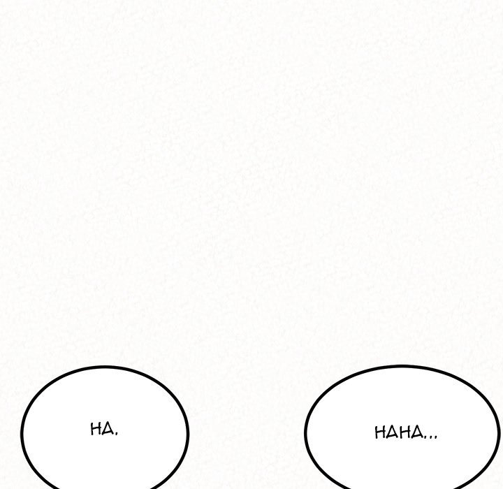 Milk Therapy Chapter 6 - Page 207