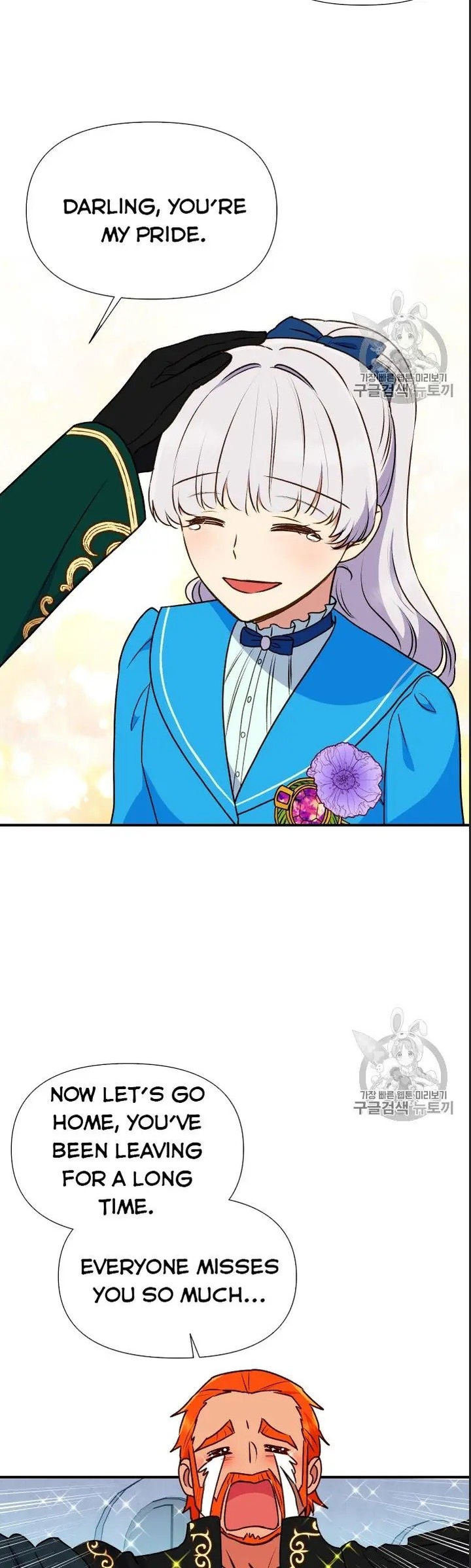 The Monster Duchess And Contract Princess Chapter 76.5 - Page 12