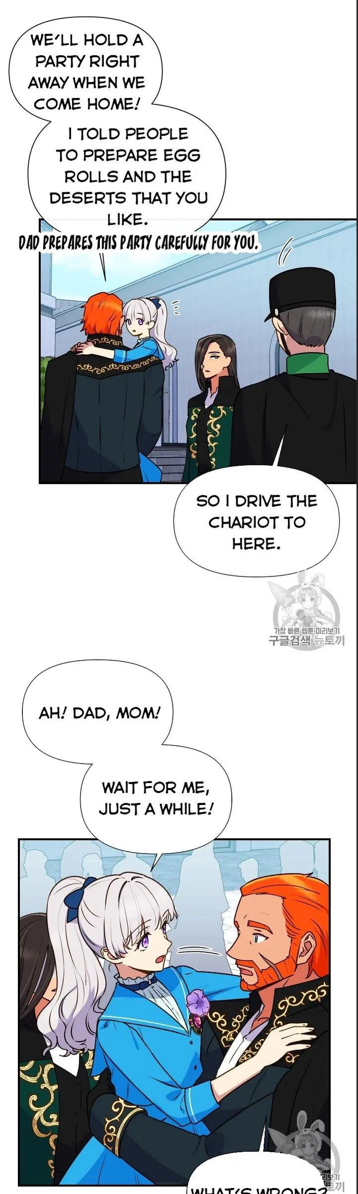 The Monster Duchess And Contract Princess Chapter 76.5 - Page 14