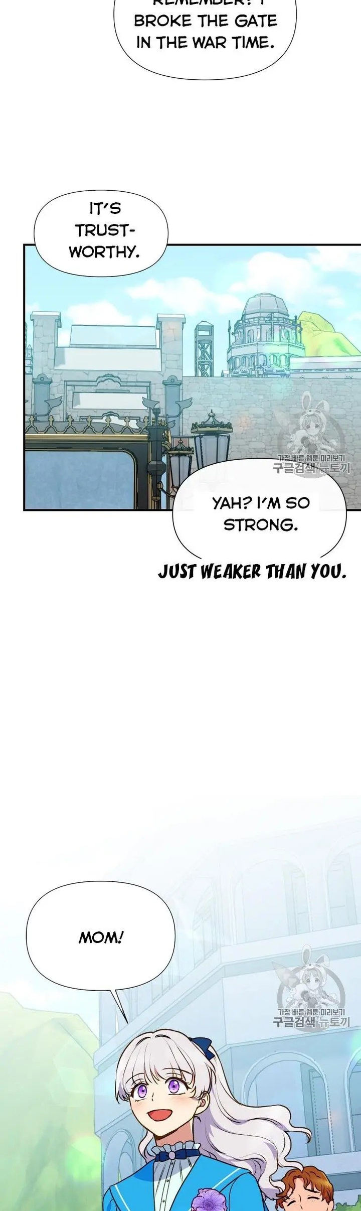 The Monster Duchess And Contract Princess Chapter 76.5 - Page 5